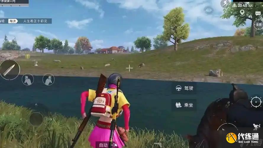 和平精英怎么能苟到决赛圈吃分