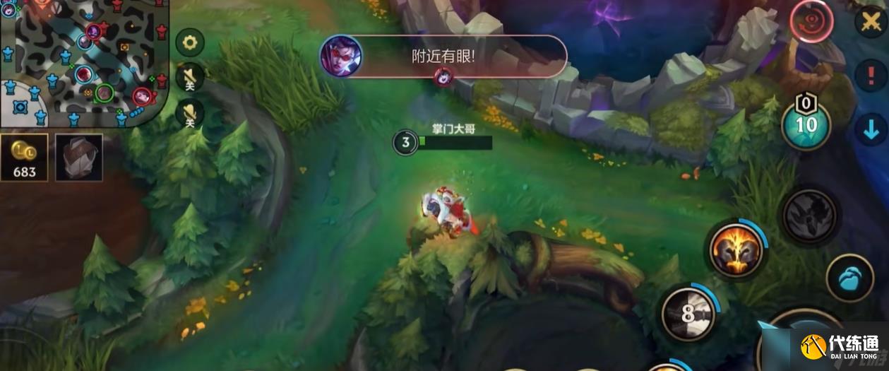 英雄联盟手游瑟提的被动是什么效果