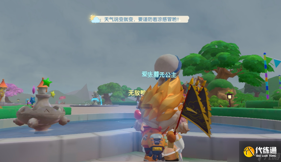 摩尔庄园在摩尔城堡怎么许愿