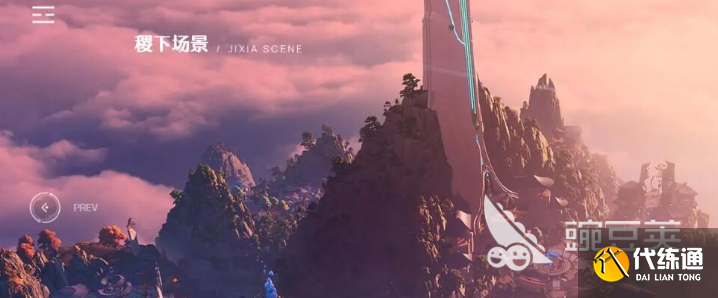 王者荣耀世界场景通天塔位置介绍 王者荣耀世界场景通天塔位置揭秘