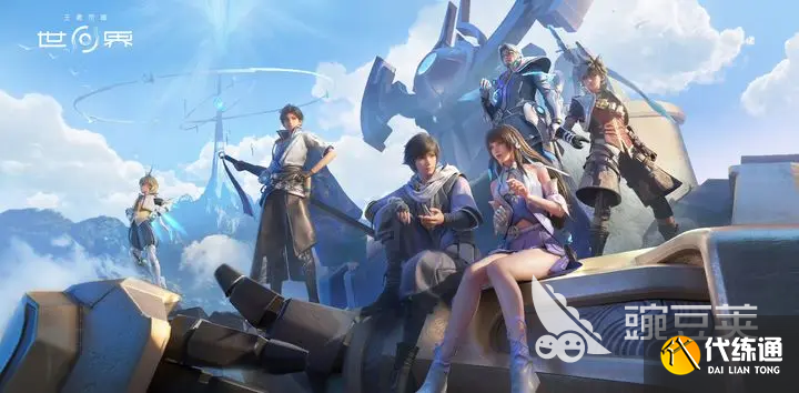 王者荣耀世界英雄大全获取攻略 王者荣耀世界英雄如何获取