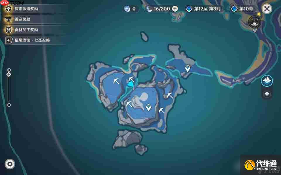 原神虹滴晶在哪采集-原神虹滴晶收集路線