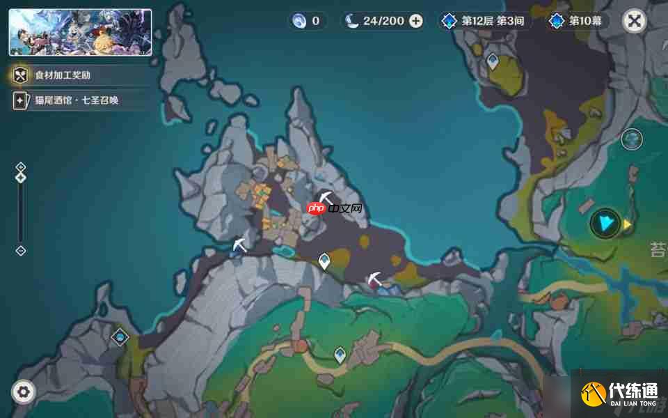 原神虹滴晶在哪采集-原神虹滴晶收集路線