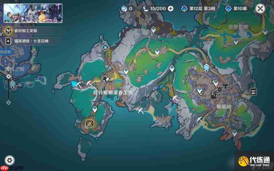 原神虹滴晶在哪采集-原神虹滴晶收集路線