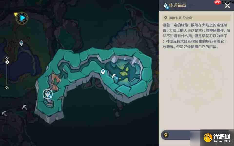 原神虹滴晶在哪采集-原神虹滴晶收集路線