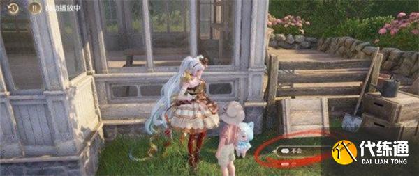 无限暖暖闪闪的愿望任务怎么做