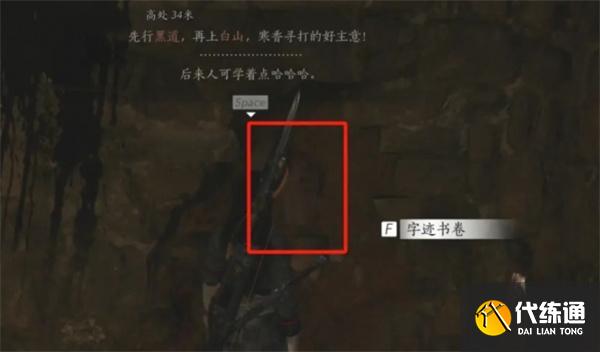 燕云十六聲征人歸怎么獲得