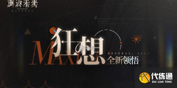 游俠網1