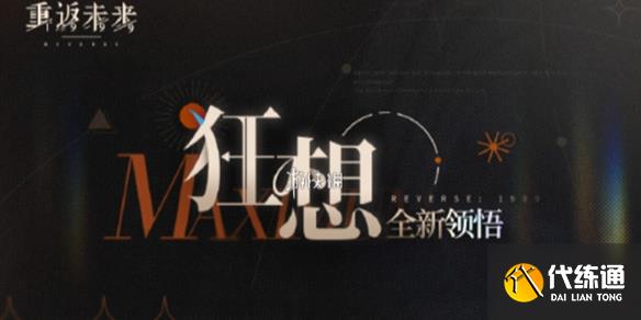 游俠網1