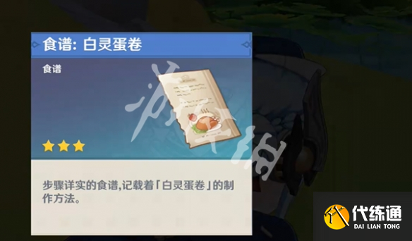 游侠网3