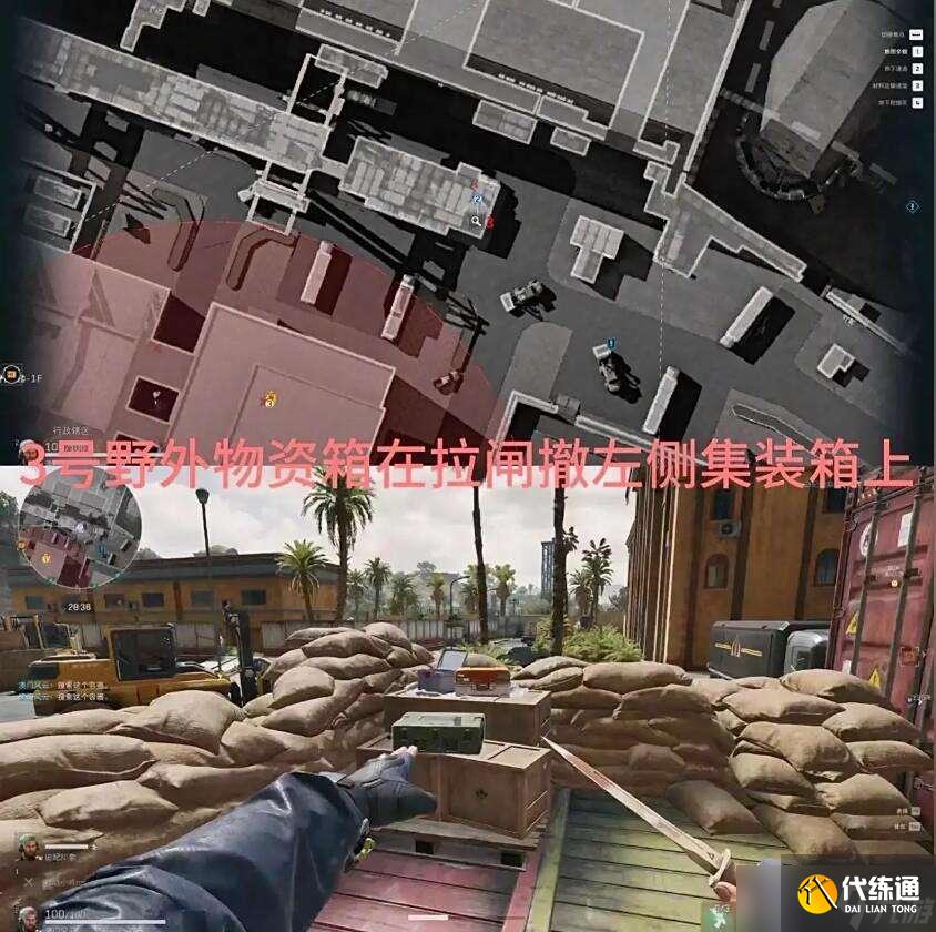 三角洲行動S6賽季蘭小登13個點位匯總