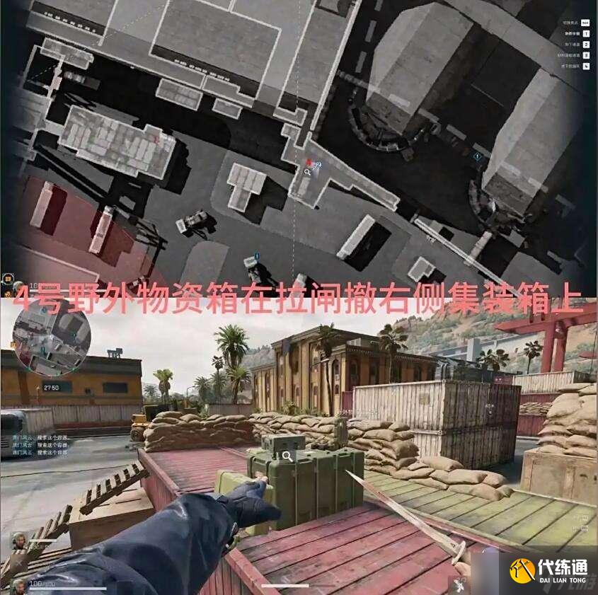 三角洲行動S6賽季蘭小登13個點位匯總