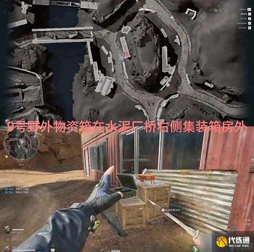 三角洲行動S6賽季蘭小登13個點位匯總