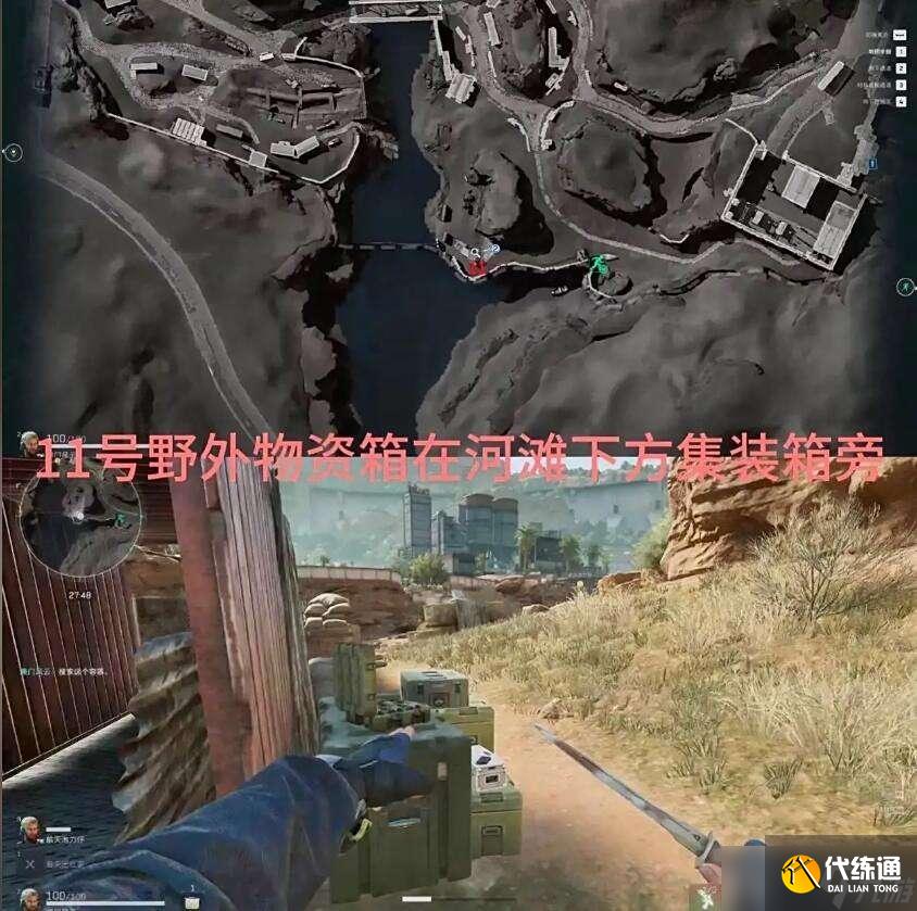 三角洲行動S6賽季蘭小登13個點位匯總