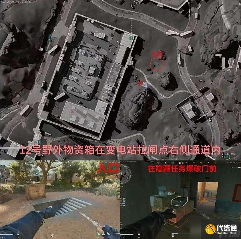 三角洲行動S6賽季蘭小登13個點位匯總