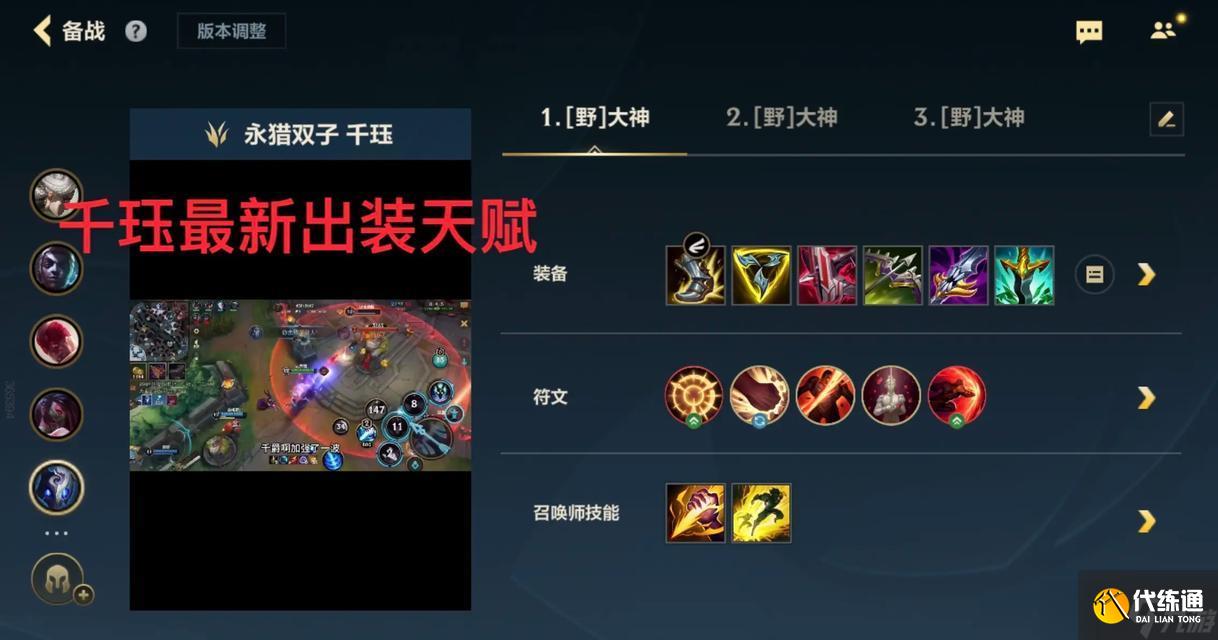 英雄联盟小王珏如何玩？玩好小王珏的技巧是什么？