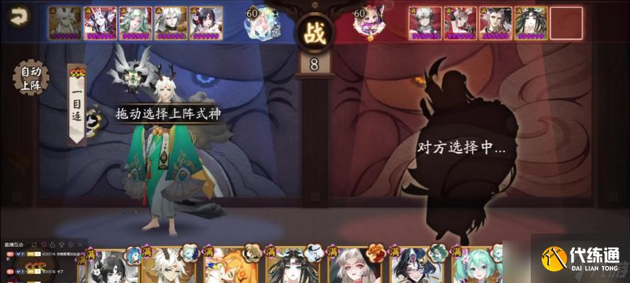 陰陽師斗技追蟬吞噬打法是什么？