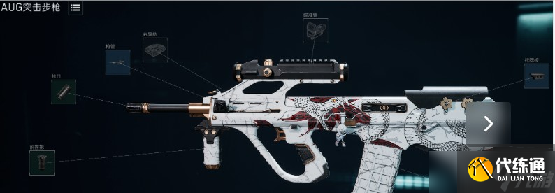 三角洲行動3倍光學中遠T1突擊步槍改裝