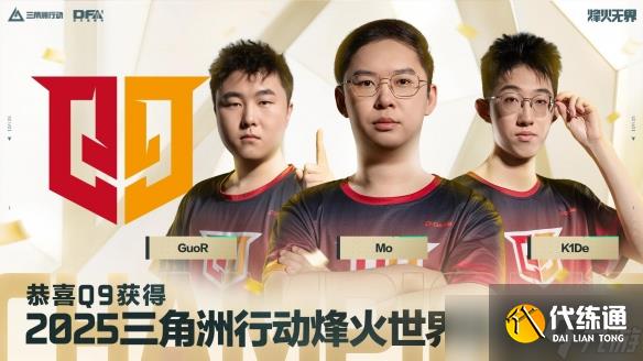 《三角洲行動》一洲年慶典圓滿落幕，日活躍用戶數突破3000萬！