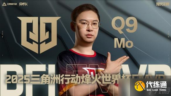 《三角洲行動》一洲年慶典圓滿落幕，日活躍用戶數突破3000萬！