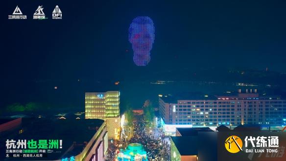 《三角洲行動》一洲年慶典圓滿落幕，日活躍用戶數突破3000萬！