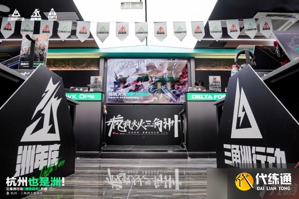 《三角洲行動》一洲年慶典圓滿落幕，日活躍用戶數突破3000萬！