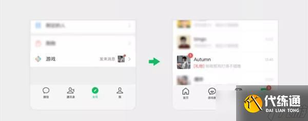 和平精英游戏打招呼功能介绍(如何使用和平精英游戏的打招呼功能)