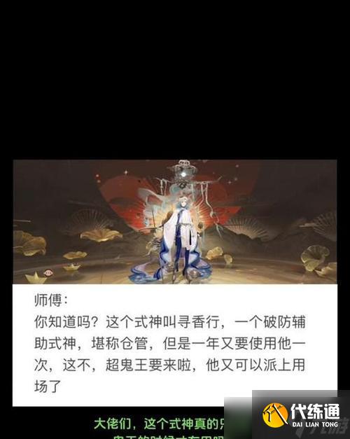 陰陽師中打怪的技巧有哪些?如何高效打怪?