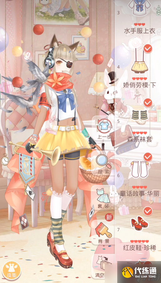 奇迹暖暖竞技场搭配春天在哪里怎么玩