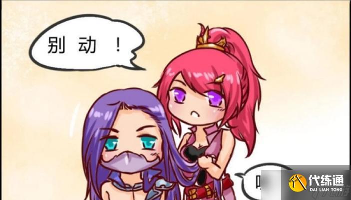 王者荣耀历史上最佳CP(一段双倍经验的爱情故事)