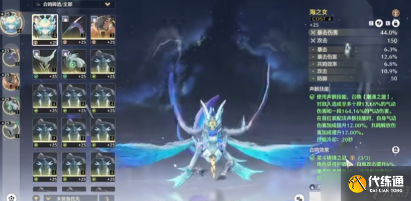 <a id='link_pop' class='keyword-tag' href='https://www.9game.cn/mingchao/'>鸣潮</a>尤诺如何培养