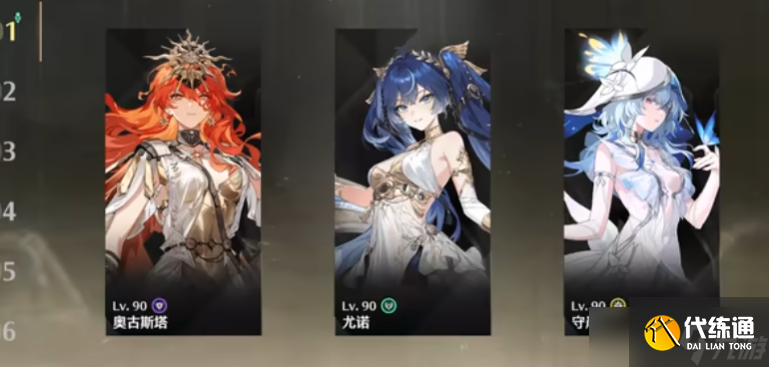 鸣潮尤诺如何培养