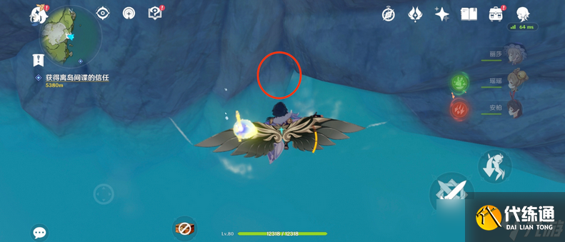 原神鳴神島怎么過去