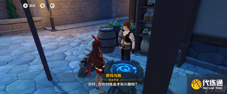 原神鳴神島怎么過去