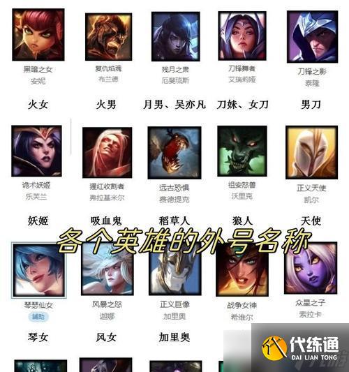 英雄联盟试练之地退出方法是什么？试练之地退出的步骤有哪些？