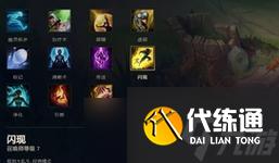 英雄联盟试练之地退出方法是什么？试练之地退出的步骤有哪些？