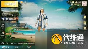 和平精英翡翠之思套装怎么获取