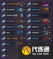 爐石傳說爆發(fā)能天使星艦三紅DK卡組代碼是什么