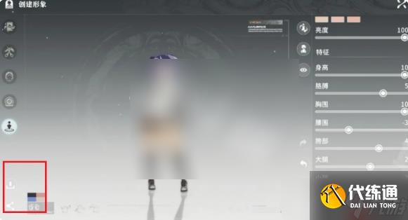 星痕共鸣捏脸码怎么用 星痕共鸣捏脸数据使用方法