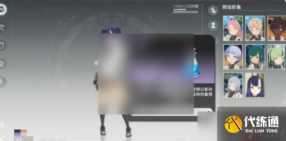 星痕共鸣捏脸码怎么用 星痕共鸣捏脸数据使用方法