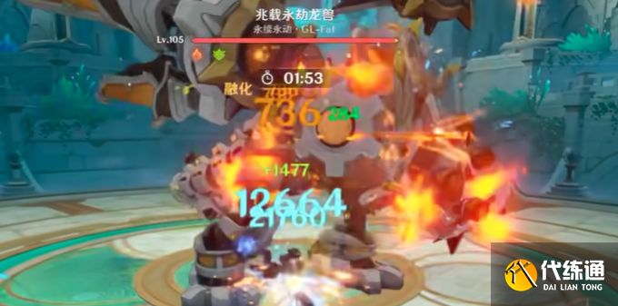 原神月之一版本幽境危戰打法攻略1 原神月之一版本幽境危戰打法攻略1