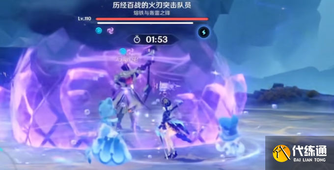 原神月之一版本幽境危戰打法攻略3 原神月之一版本幽境危戰打法攻略3