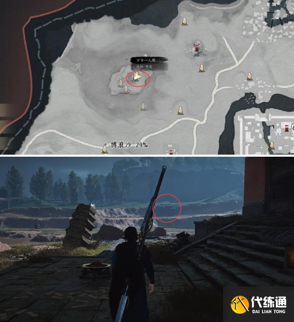 燕云十六聲萬事知青冢無名任務攻略1