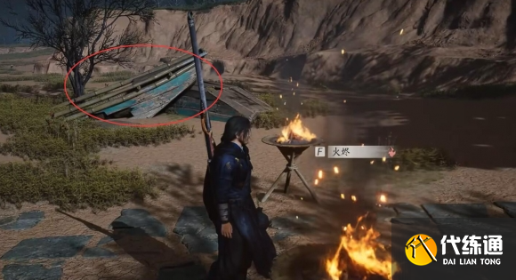 燕云十六聲萬事知青冢無名任務攻略2