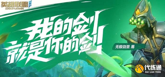 英雄联盟手游豹女怎么连招2025