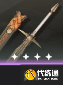 鸣潮仇远武器怎么选择