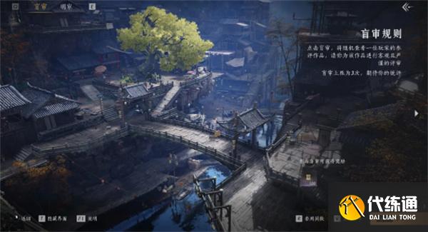 燕云十六聲墨山道門派怎么樣