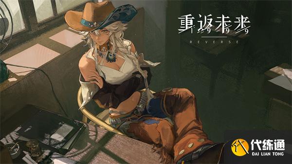 重返未來1999阿爾古斯呢狂想效果是什么