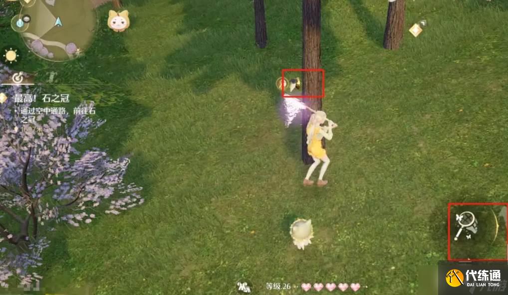 《无限暖暖》风铃子捕捉