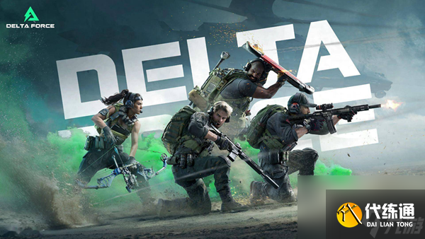 三角洲行動(dòng)s6無(wú)聲狂嘯頂點(diǎn)標(biāo)桿任務(wù)怎么做-s6無(wú)聲狂嘯頂點(diǎn)標(biāo)桿任務(wù)完成攻略